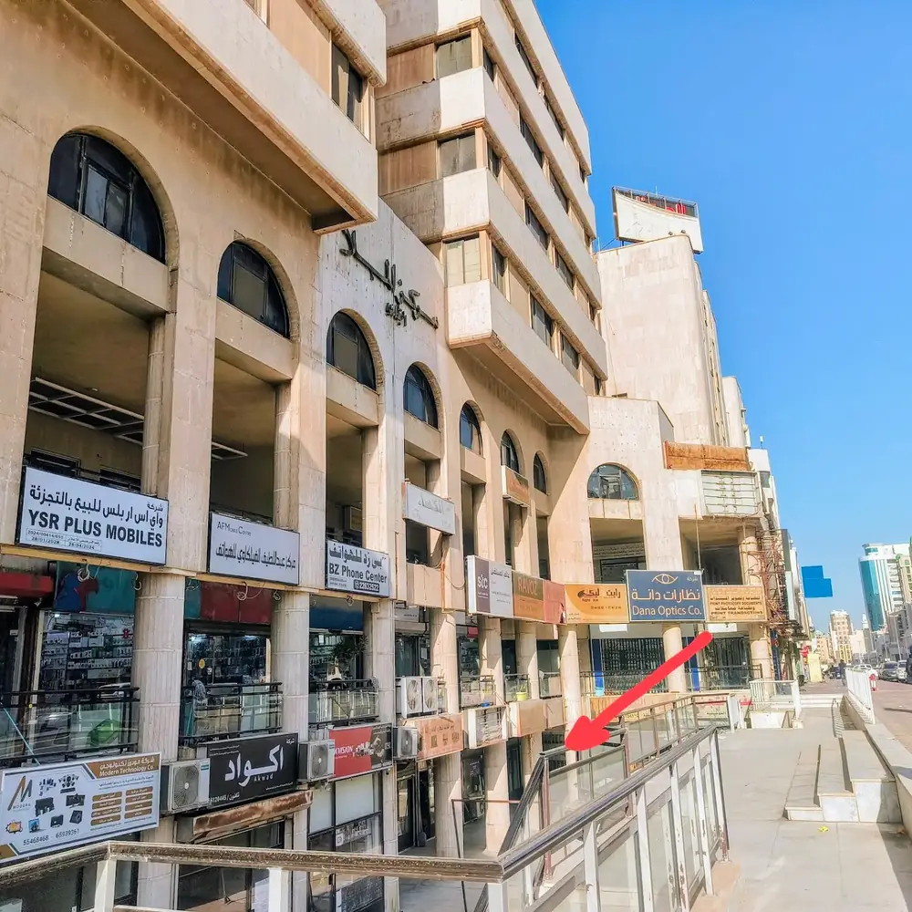 KCROC shop entrance